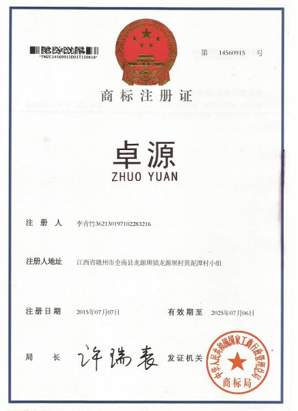 商标