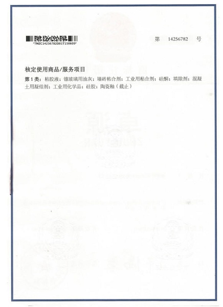 第一类