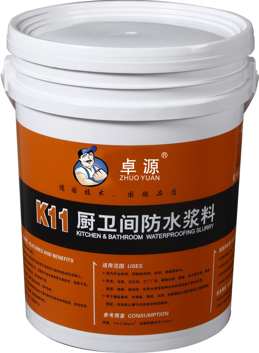K11厨卫间防水浆料